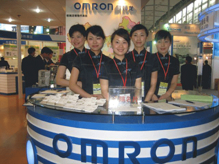 omrongirluniform