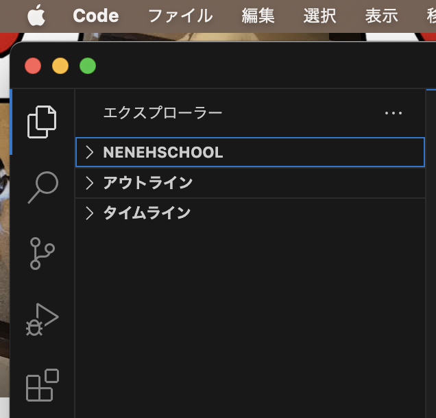 vscode