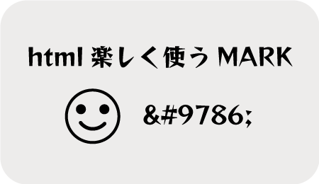 smilemark